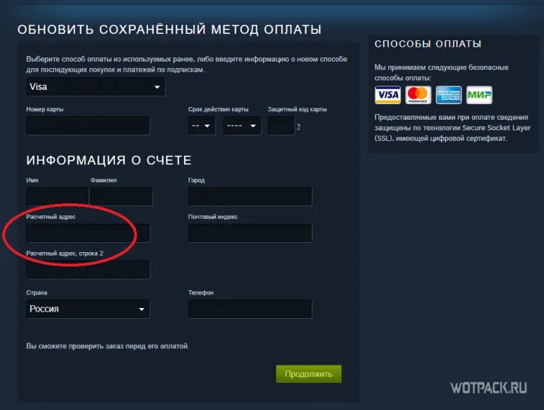 Co to adres rozliczeniowy Steam? Kluczowe informacje